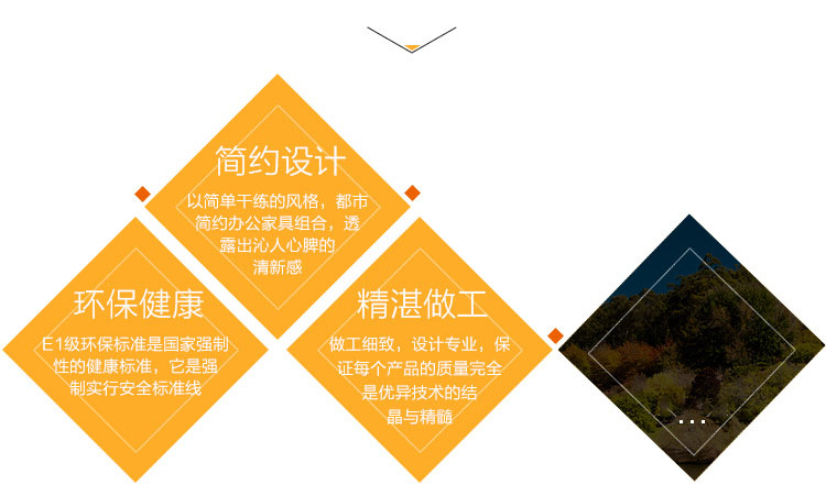 广东办公欧宝手机平台厂家直销 高端浅榆木班台HY-JT04